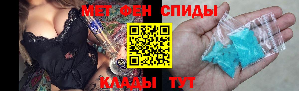 АМФ  Amphetamine Розовый  Вход с VPN  Ачхой-Мартан 