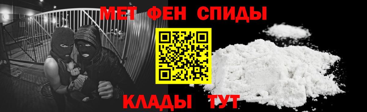 Amphetamine Розовый Ачхой-Мартан