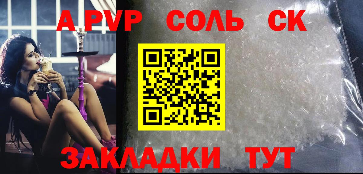 А ПВП мука Ачхой-Мартан