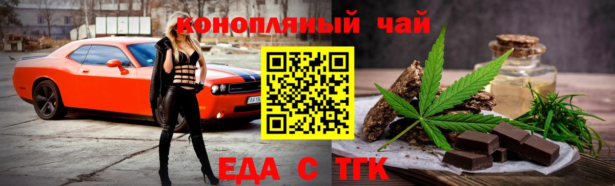 Ачхой-Мартан  Canna-Cookies марихуана  Вход с VPN 