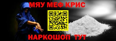МДМА Уссурийск