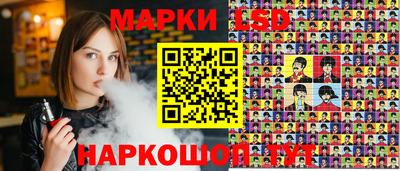 PSILOCYBIN Усть-Илимск