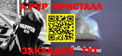 МДМА Уссурийск