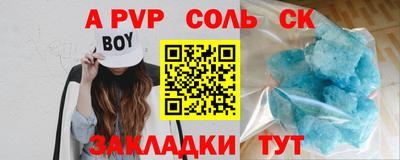 PSILOCYBIN Усть-Илимск