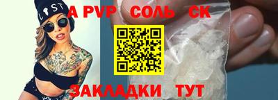 МДМА Уссурийск