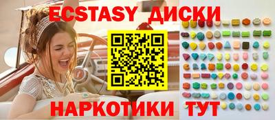 МДМА Уссурийск