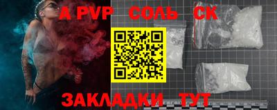 МДМА Уссурийск