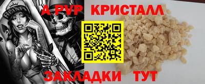 PSILOCYBIN Усть-Илимск