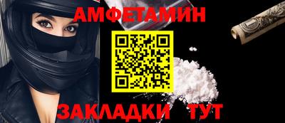 PSILOCYBIN Усть-Илимск