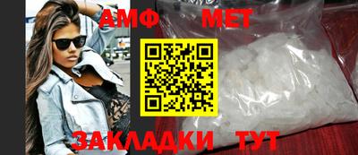 МДМА Уссурийск