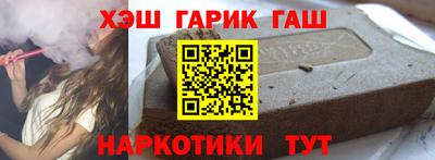 МДМА Уссурийск