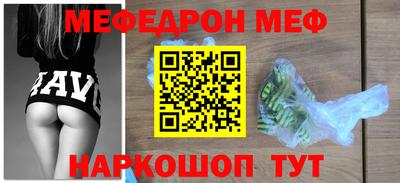 МДМА Уссурийск