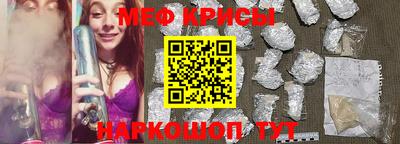 МДМА Уссурийск