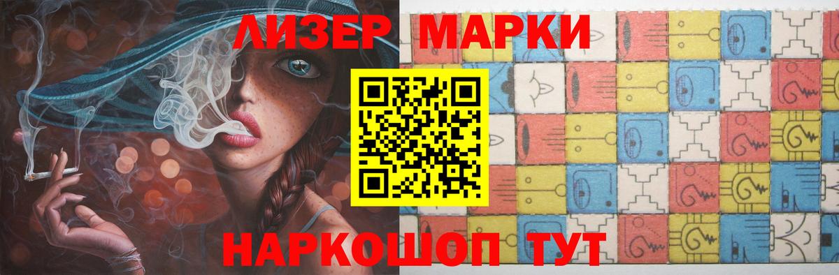 LSD-25 экстази кислота Ачхой-Мартан