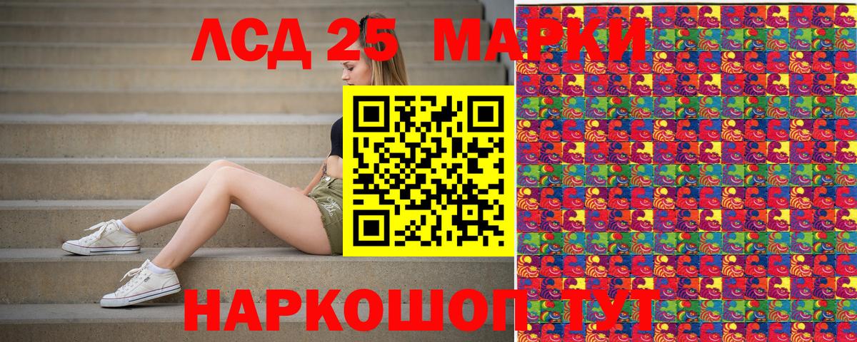 Ачхой-Мартан  Марки NBOMe  Вход с VPN  Марки N-bome 1500мкг 